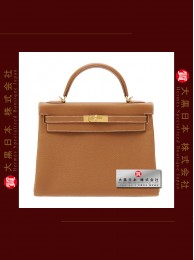 HERMES KELLY 32 (Pre-owned) - Retourne, Gold, Togo leather, Ghw